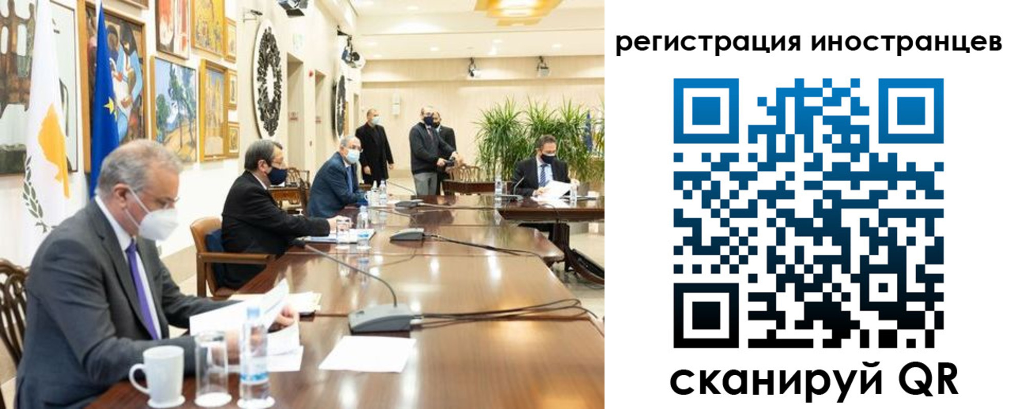 регистрация в Микуни
