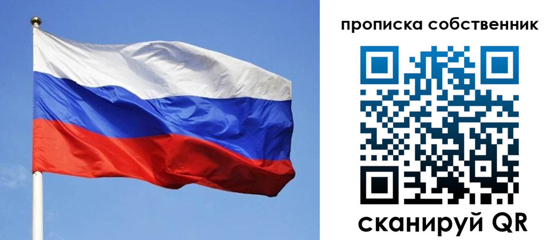 прописка иностранных граждан в Микуни
